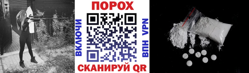 darknet Telegram  наркошоп  блэк спрут онион  Зима  Amphetamine Розовый 