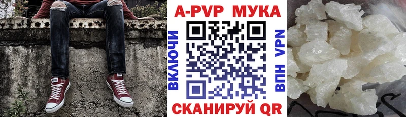 наркотики  Зима  кракен ссылки  Alfa_PVP Соль 