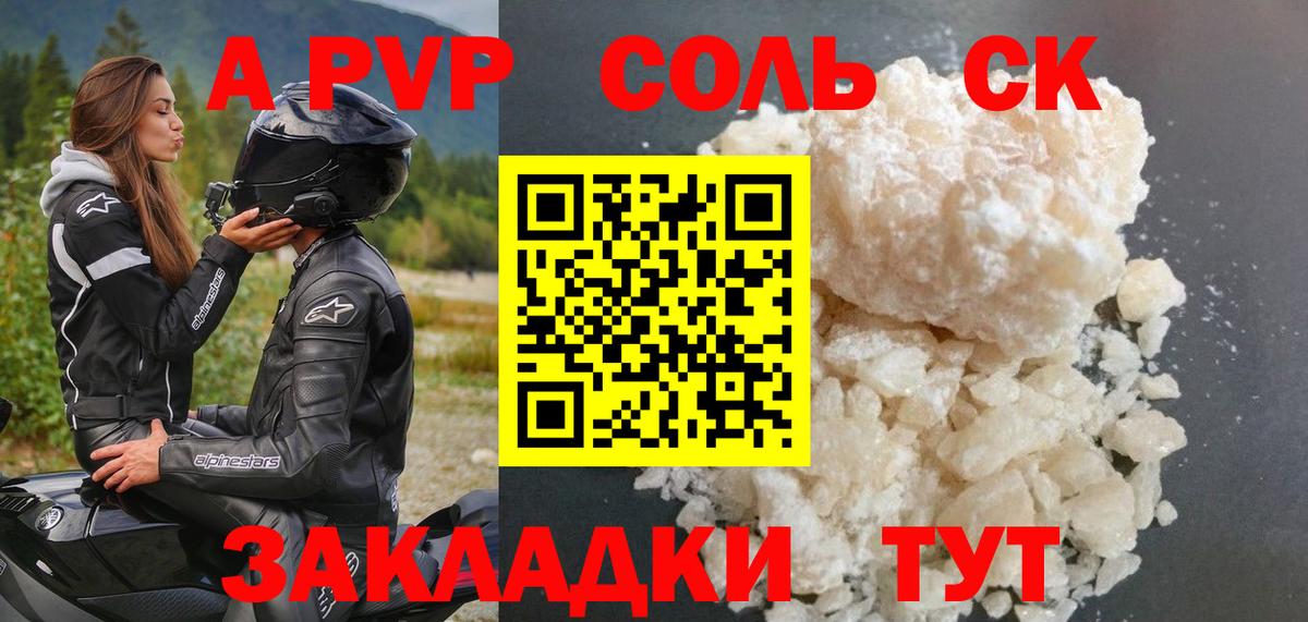 Альфа ПВП VHQ Зима