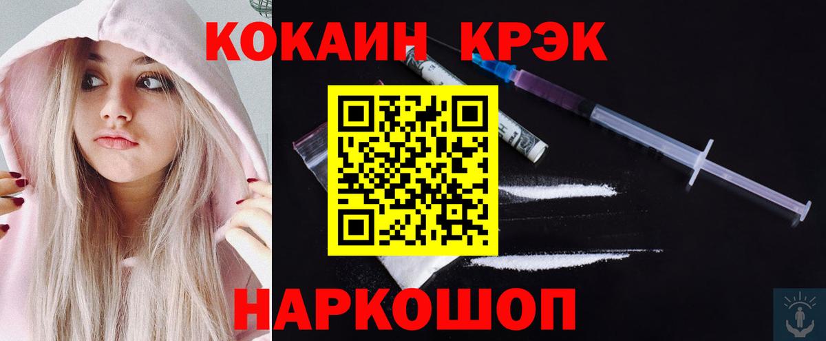 COCAIN 98% Зима