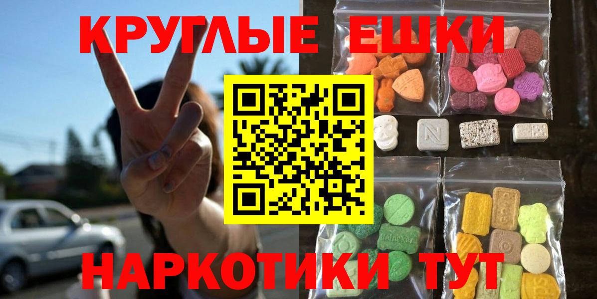 Экстази Дубай Зима