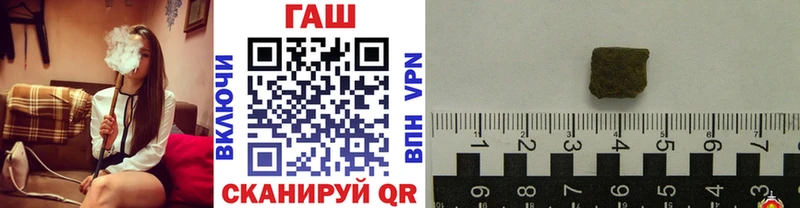где можно купить наркотик  Зима  ГАШ гашик 