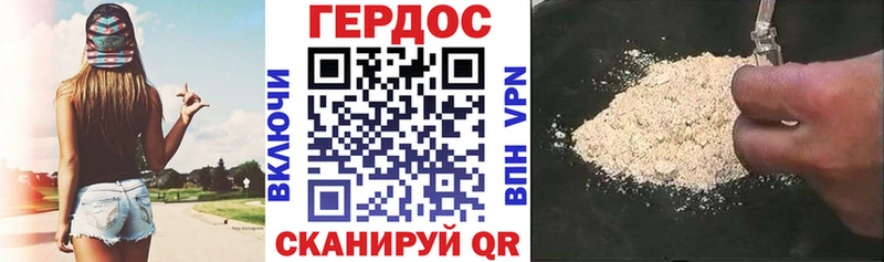 ГЕРОИН афганец  дарк нет наркотические препараты  Зима 