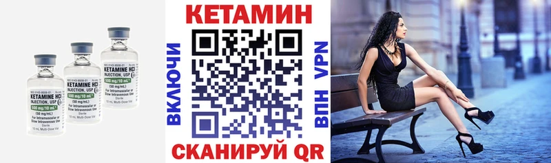 как найти   дарк нет телеграм  Кетамин ketamine  Зима 
