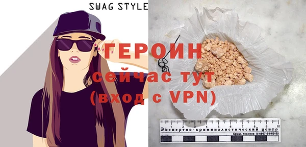 хмурый Богородск
