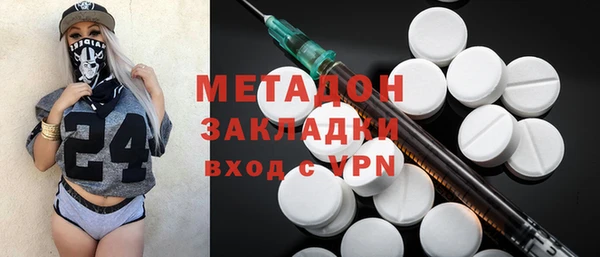 хмурый Богородск