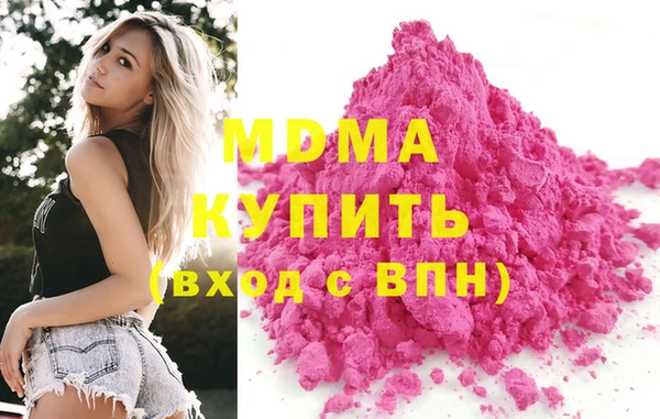 круглые Бородино