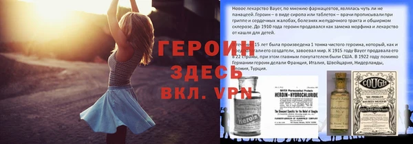 круглые Бородино