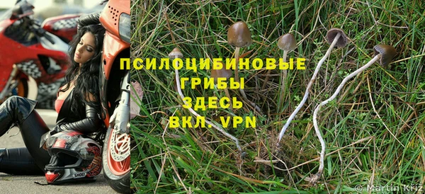 героин Бронницы