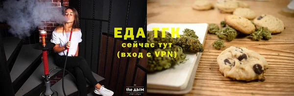 героин Бугульма