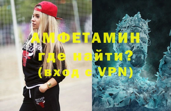 героин Бугульма