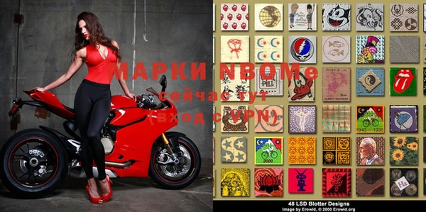 гашиш Бикин