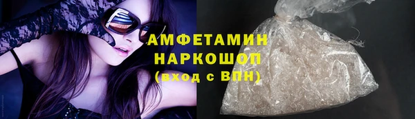 героин Богородицк