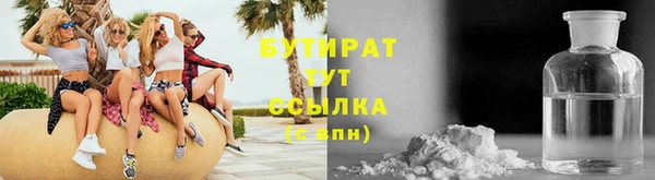 марихуана Богданович