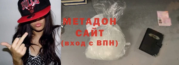героин Богородицк