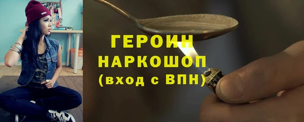 хмурый Богородск