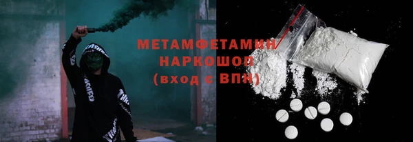 героин Бронницы