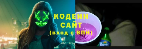 героин Бронницы