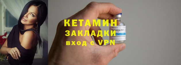 2c-b Армянск