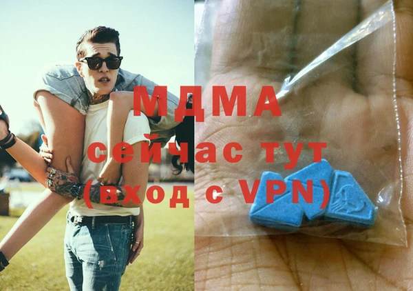 героин Богородицк