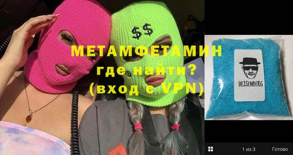 ALPHA-PVP Беслан