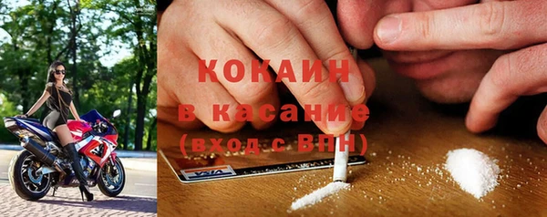 гашиш Бикин