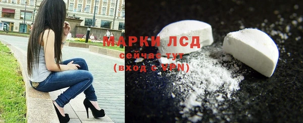 героин Бронницы