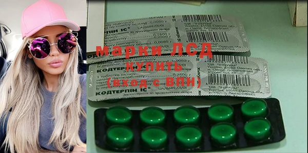 героин Бугульма