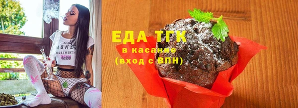 круглые Бородино