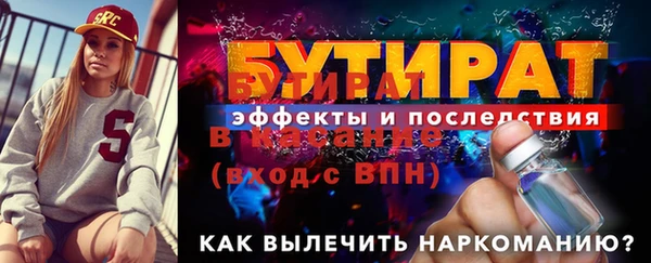 героин Бугульма