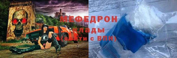 хмурый Богородск