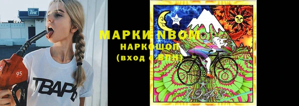 героин Богородицк