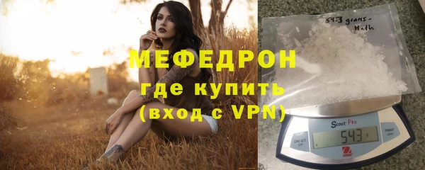 круглые Бородино