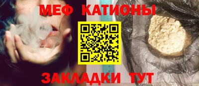 мескалин Кулебаки