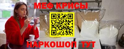 метамфетамин Урюпинск