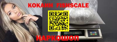 мескалин Кулебаки