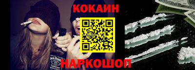 мескалин Кулебаки