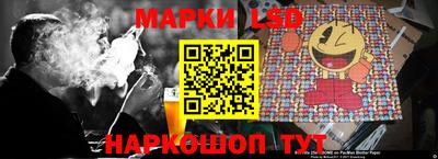 марки lsd Кумертау