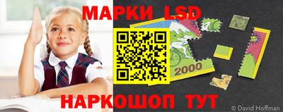 мескалин Кулебаки