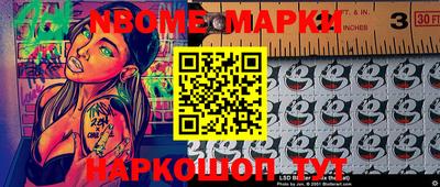 мескалин Кулебаки