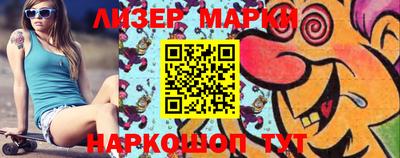 мескалин Кулебаки