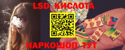 марки lsd Кумертау