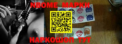 мескалин Кулебаки