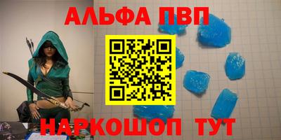 сатива Кунгур