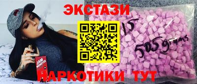 мескалин Кулебаки