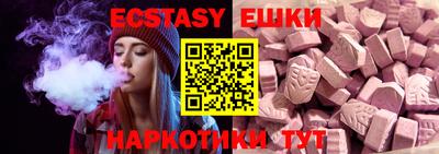 мескалин Кулебаки