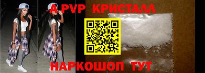 сатива Кунгур