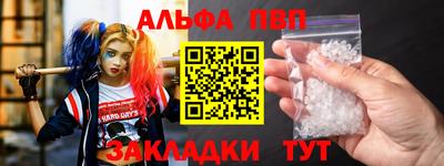 сатива Кунгур