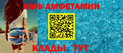 сатива Кунгур