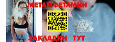 сатива Кунгур